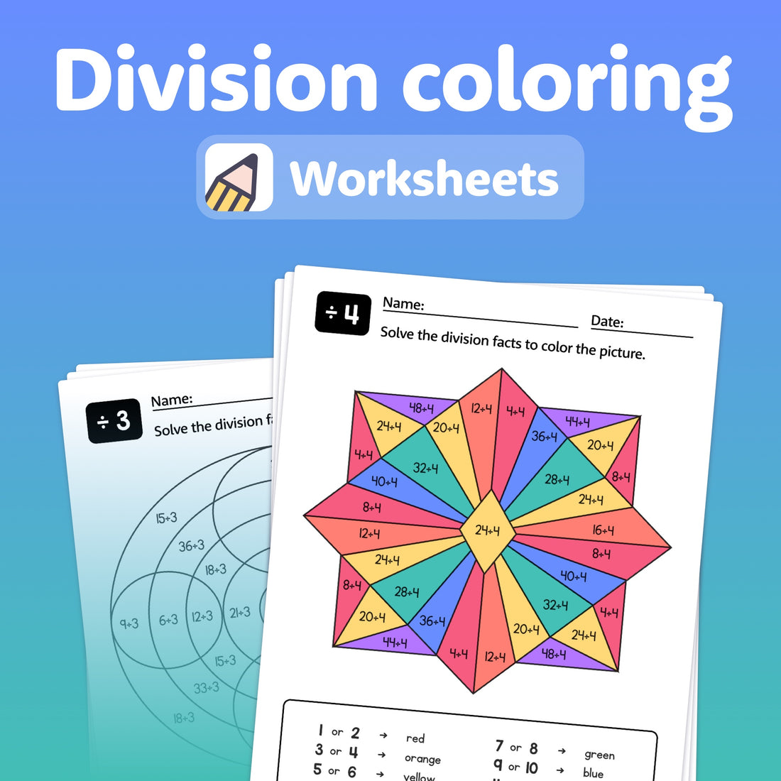 Division Coloring Worksheets (Printable PDF) – That Little Robot